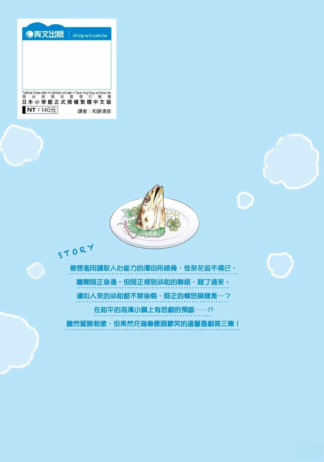 第3卷 第191页