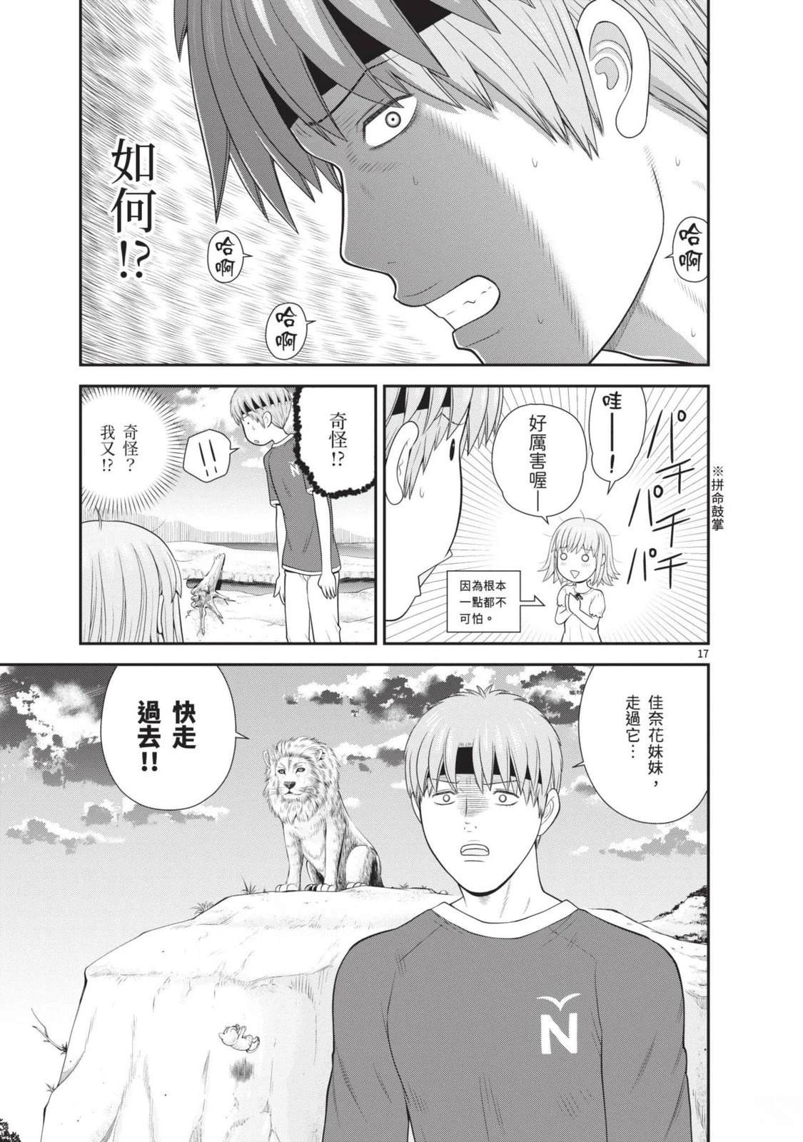 第3卷 第47页