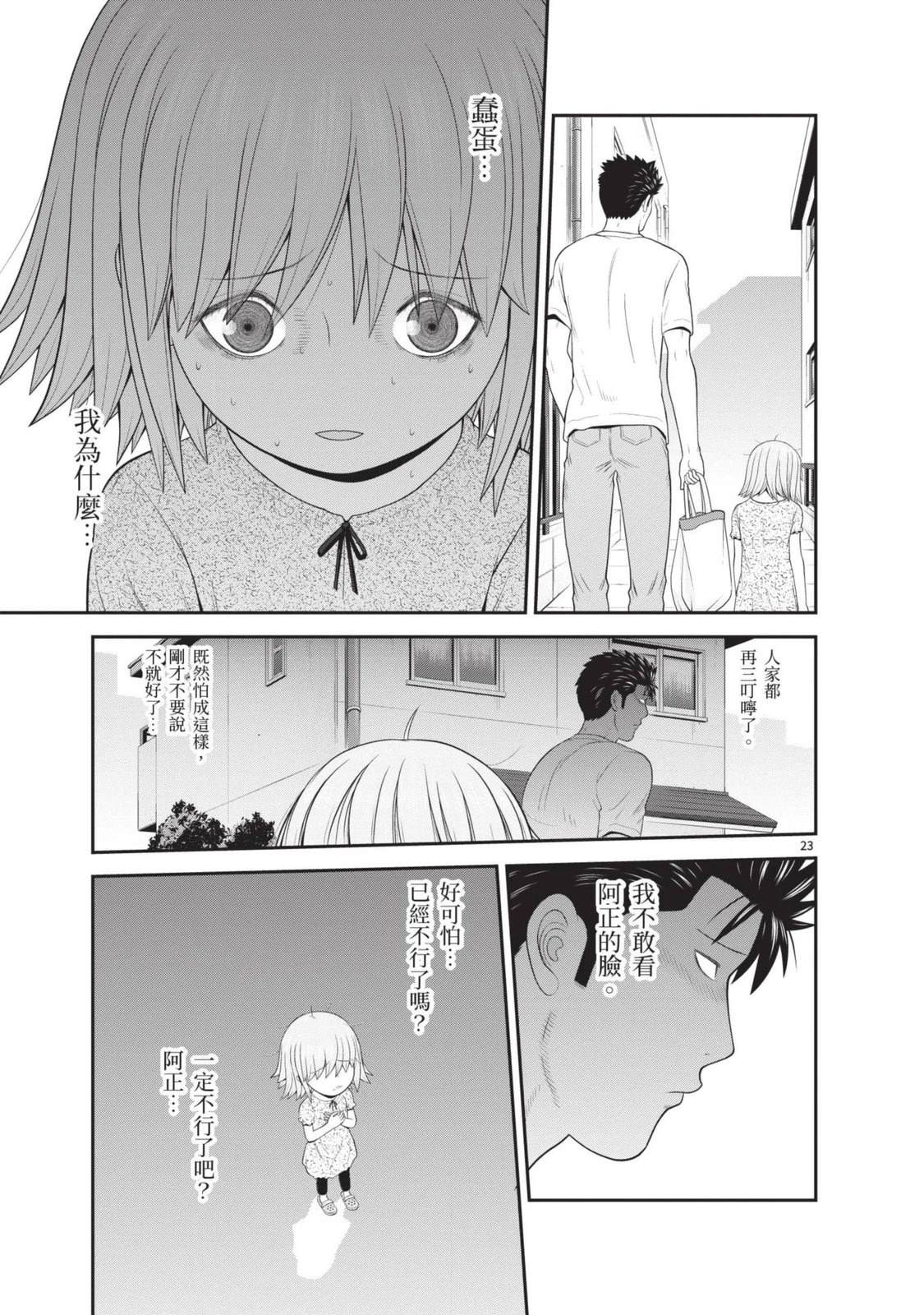 第3卷 第111页