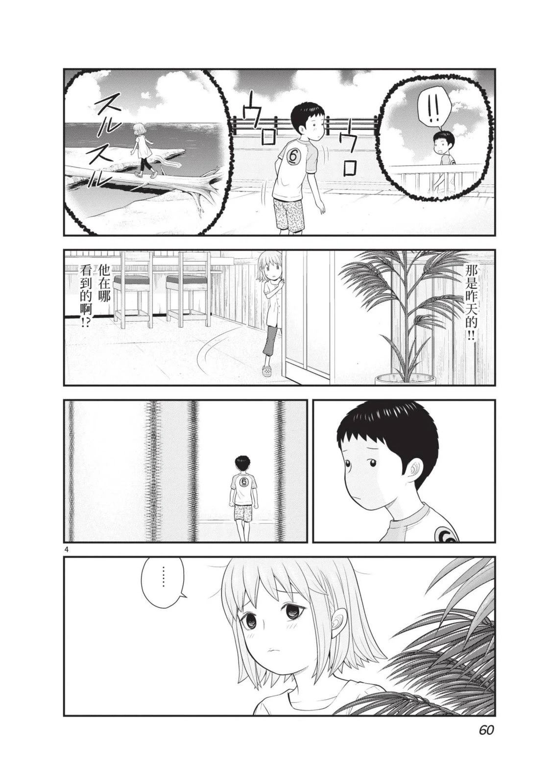 第3卷 第62页