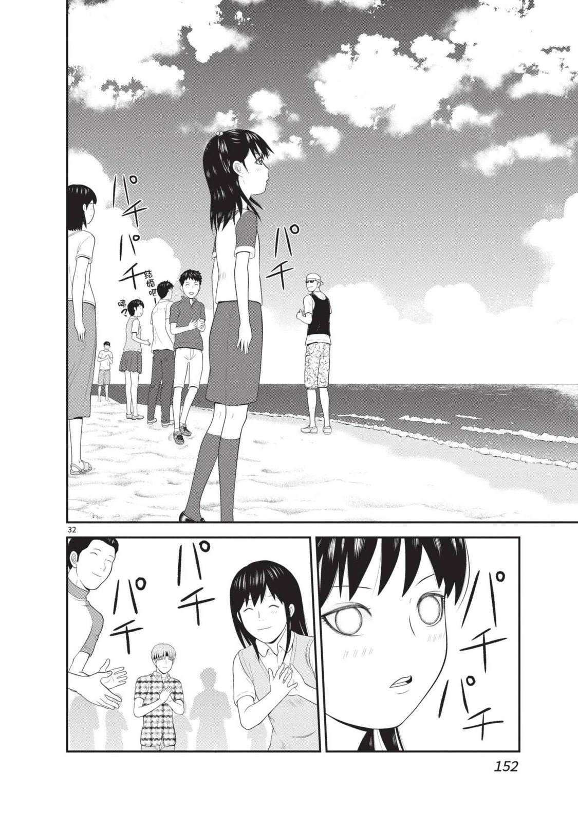 第3卷 第154页