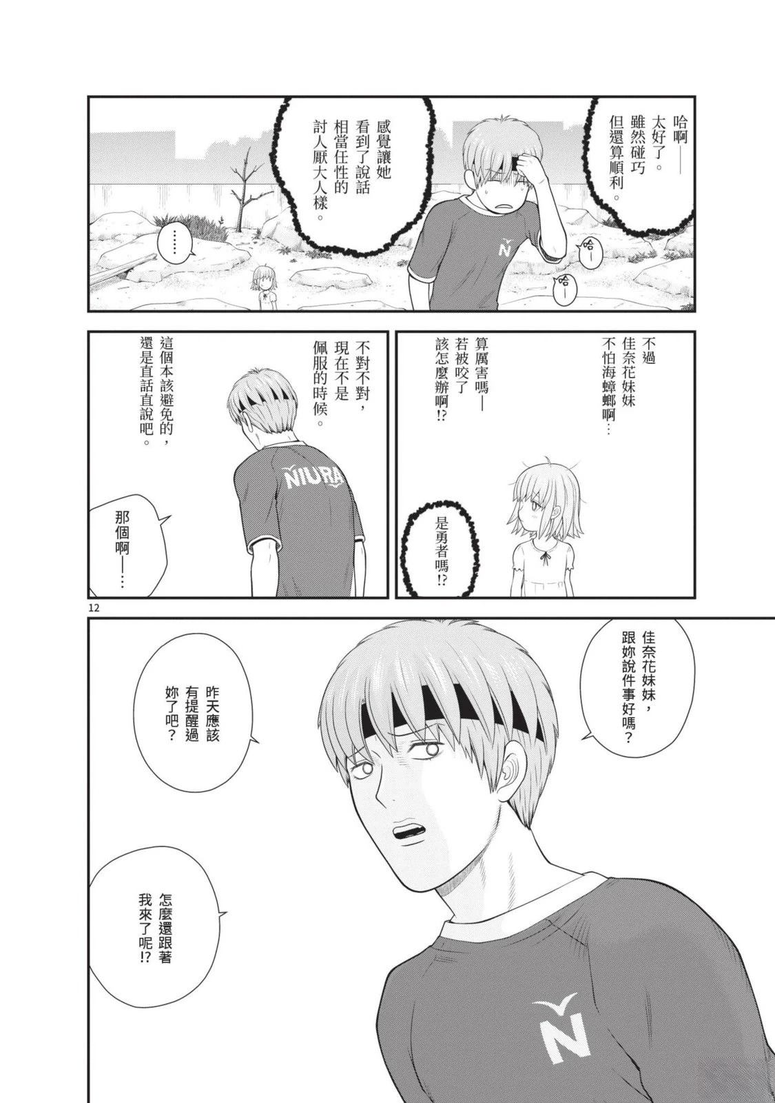 第3卷 第42页