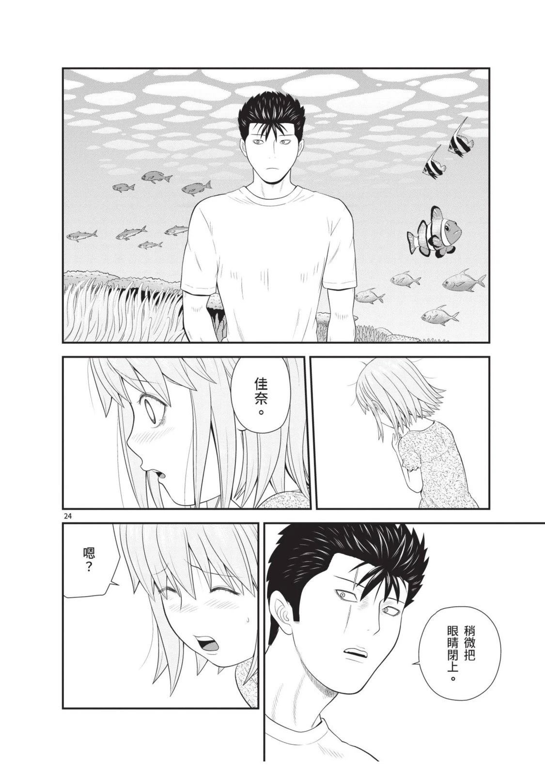第3卷 第112页