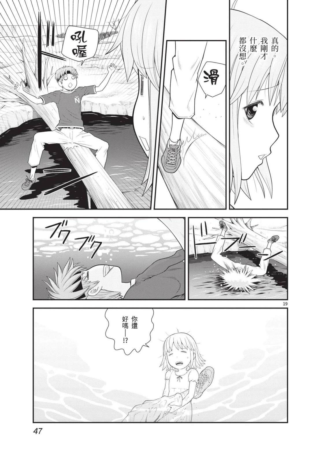 第3卷 第49页