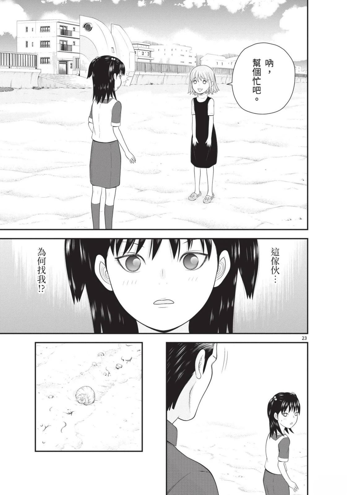 第3卷 第145页