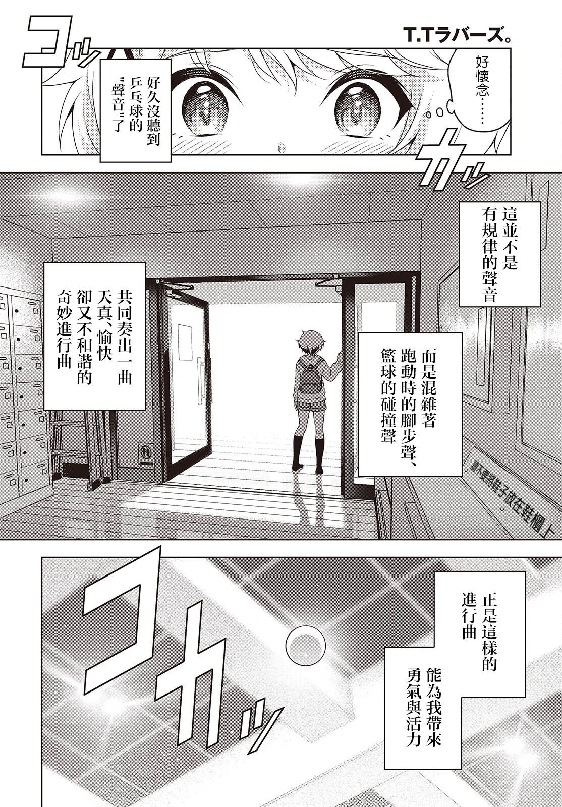 第11话 第14页
