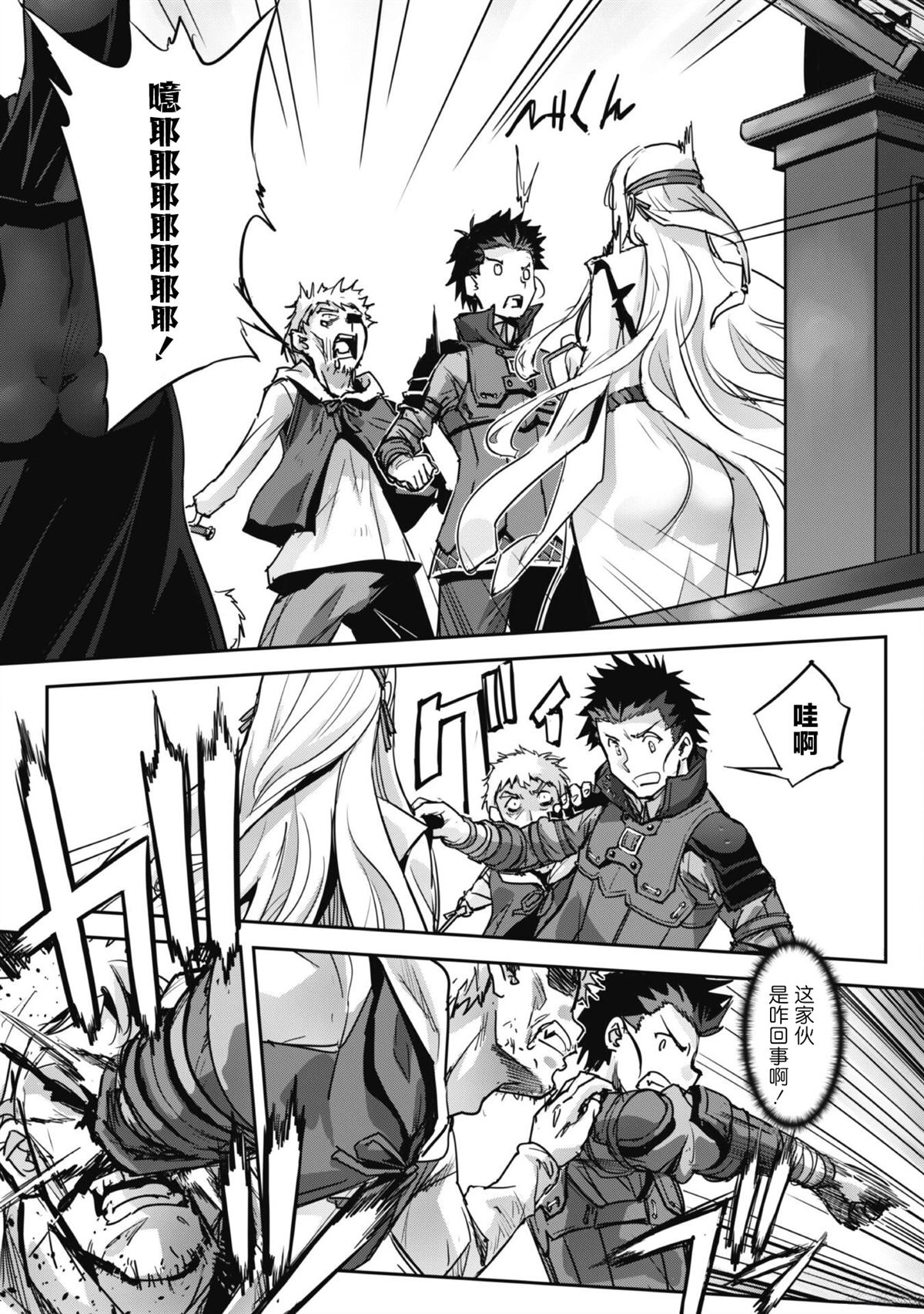 第47话 第28页