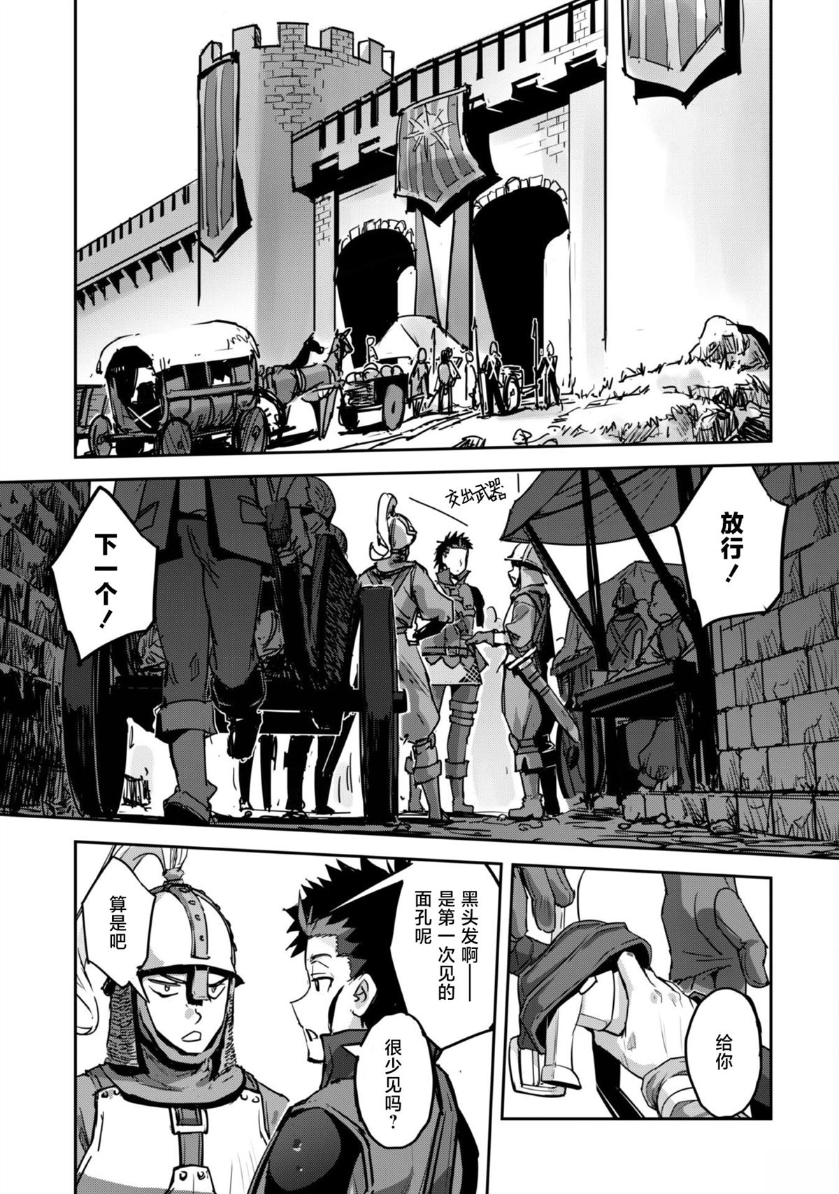 第47话 第6页