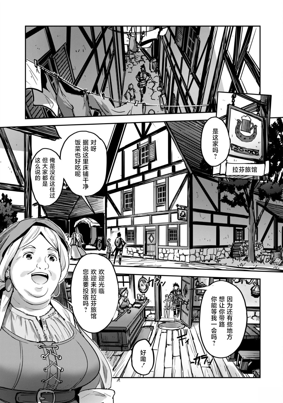 第47话 第12页