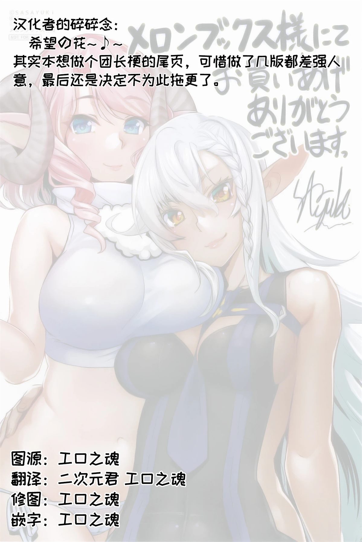 第47话 第34页