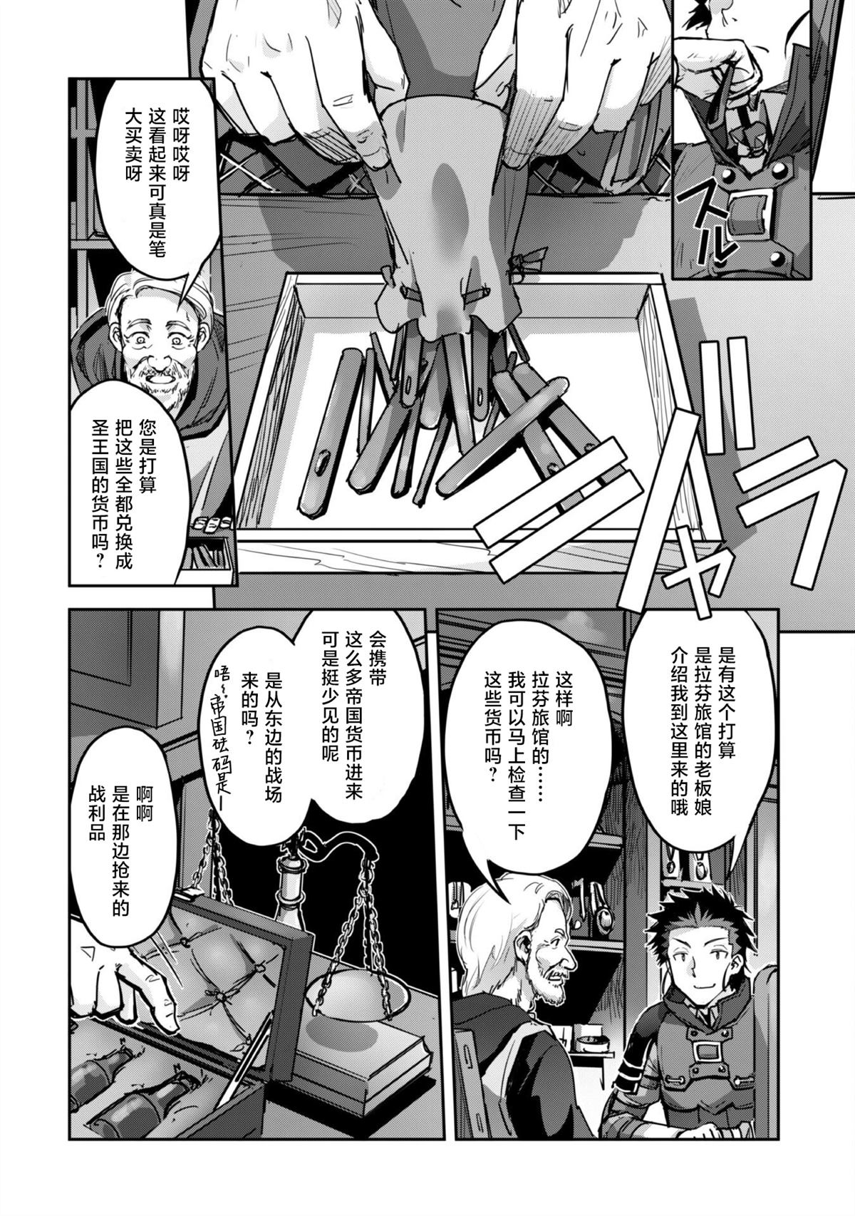 第47话 第17页