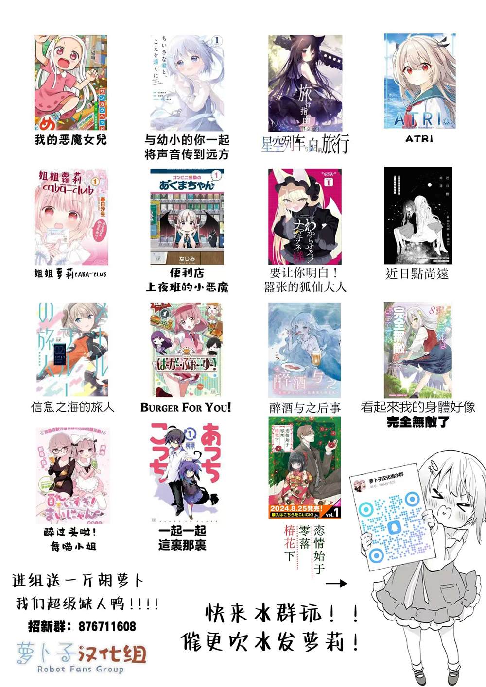 短篇 第25页