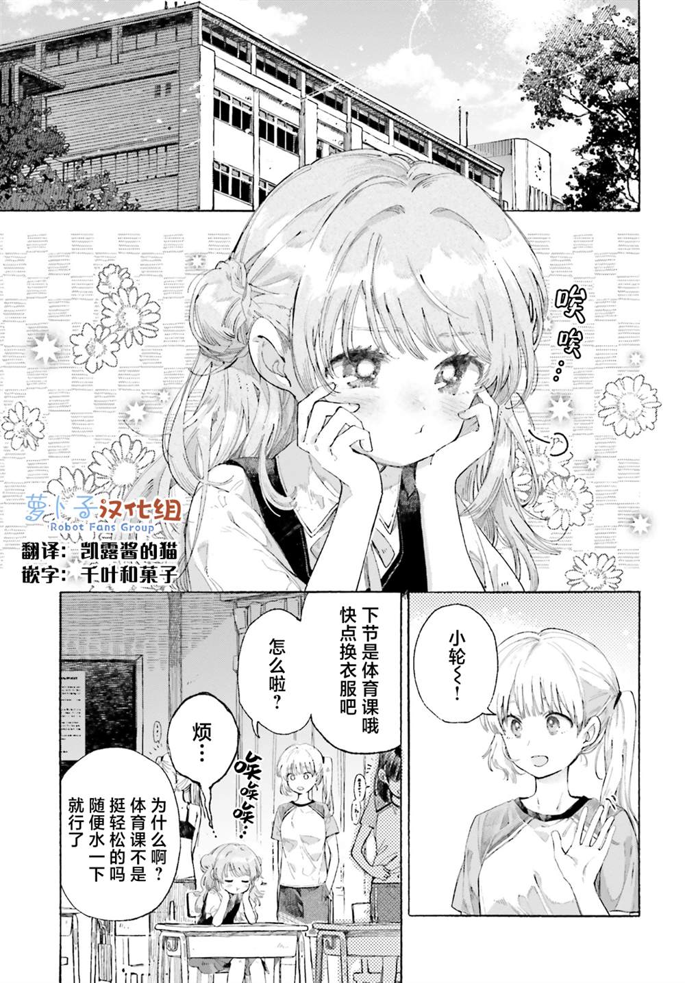 短篇 第3页