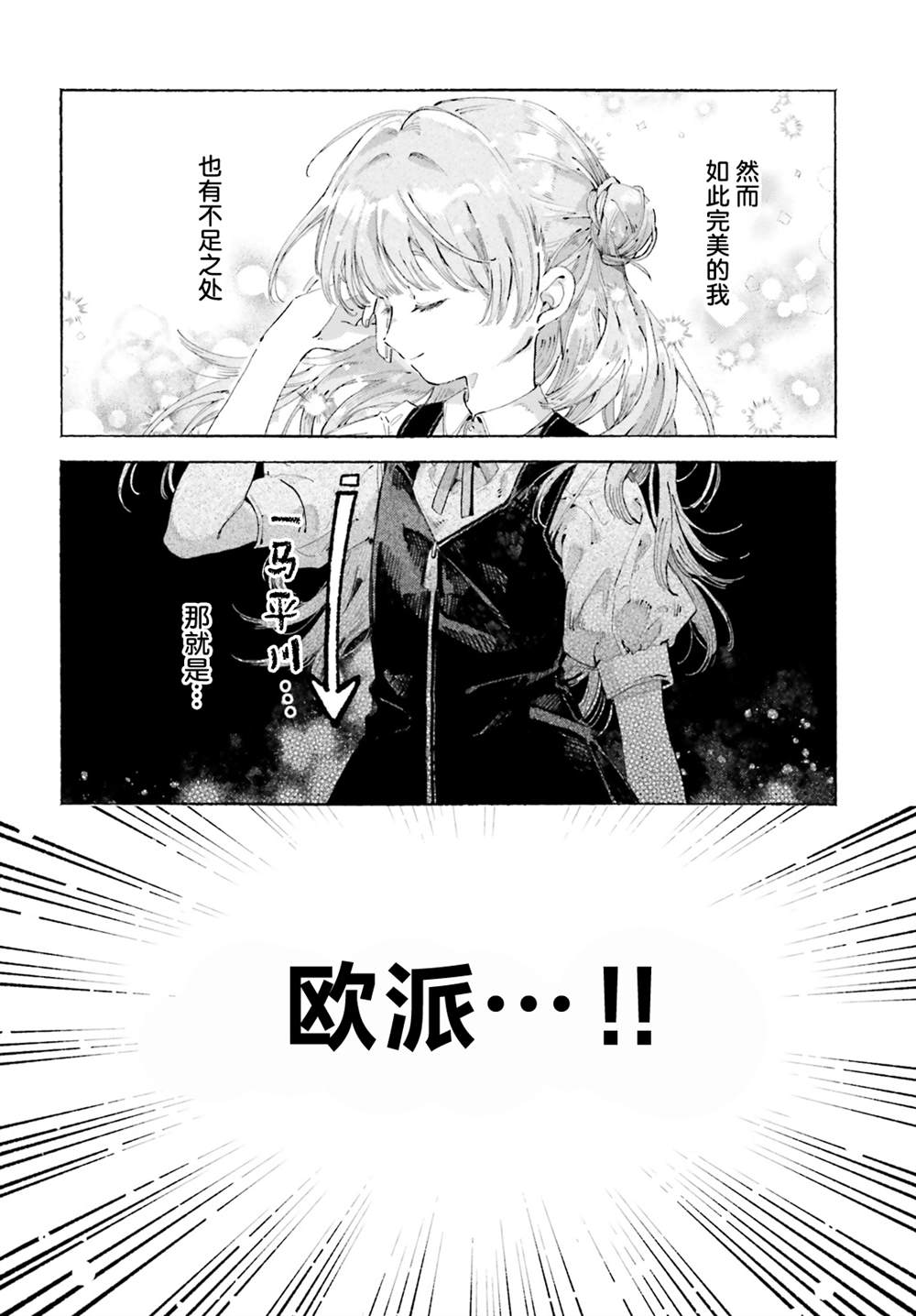 短篇 第2页
