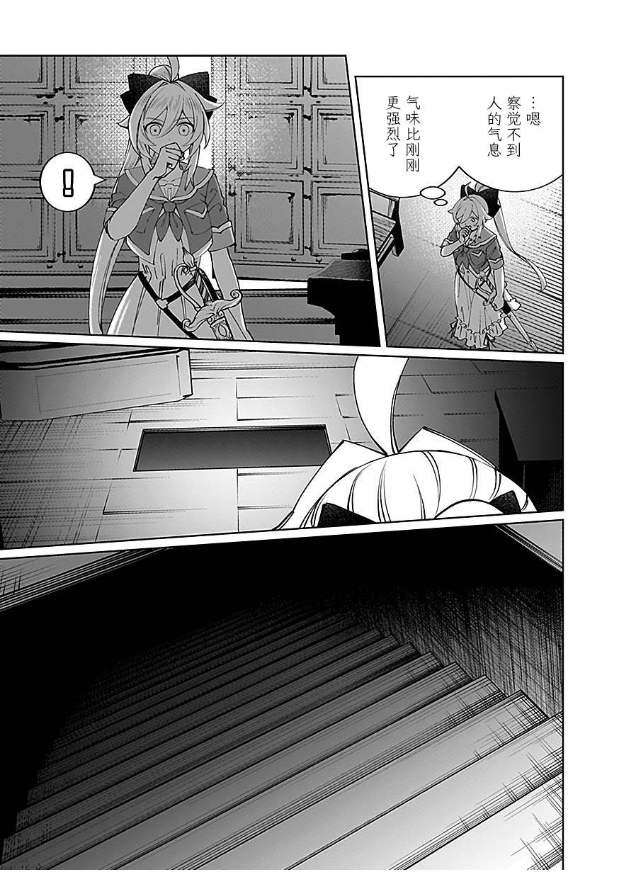 第10话 第17页