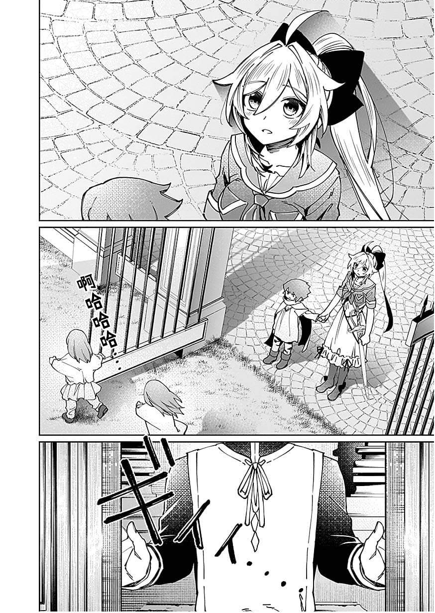 第10话 第6页