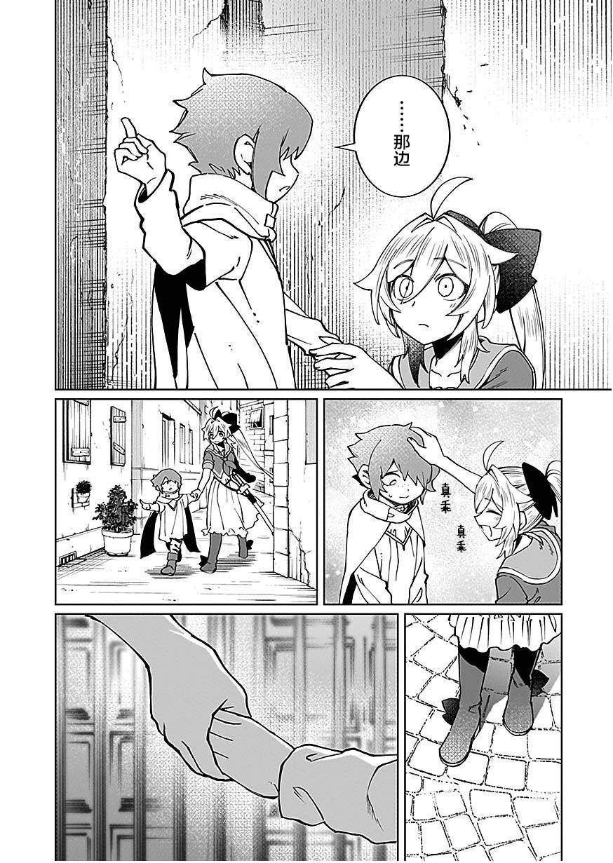 第10话 第4页