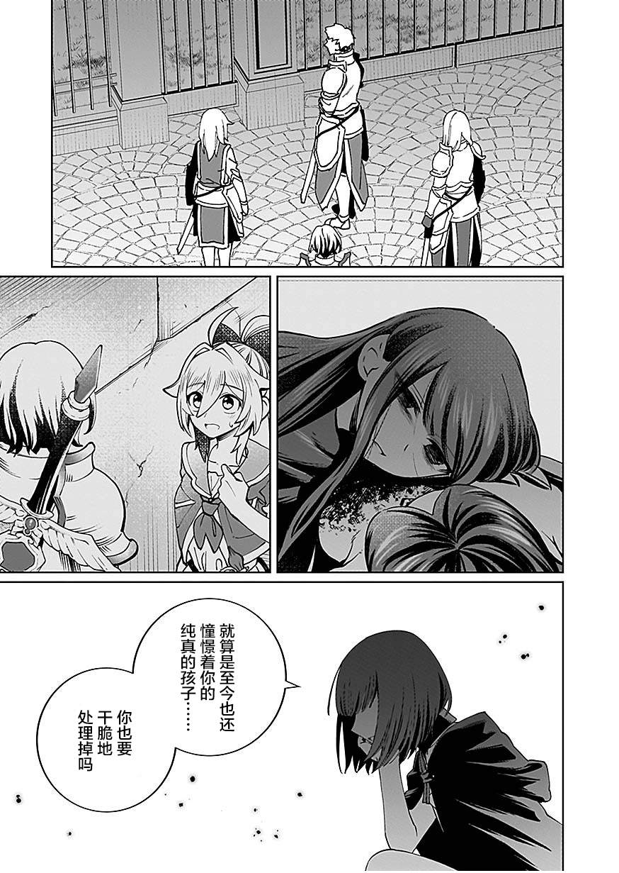 第10话 第19页