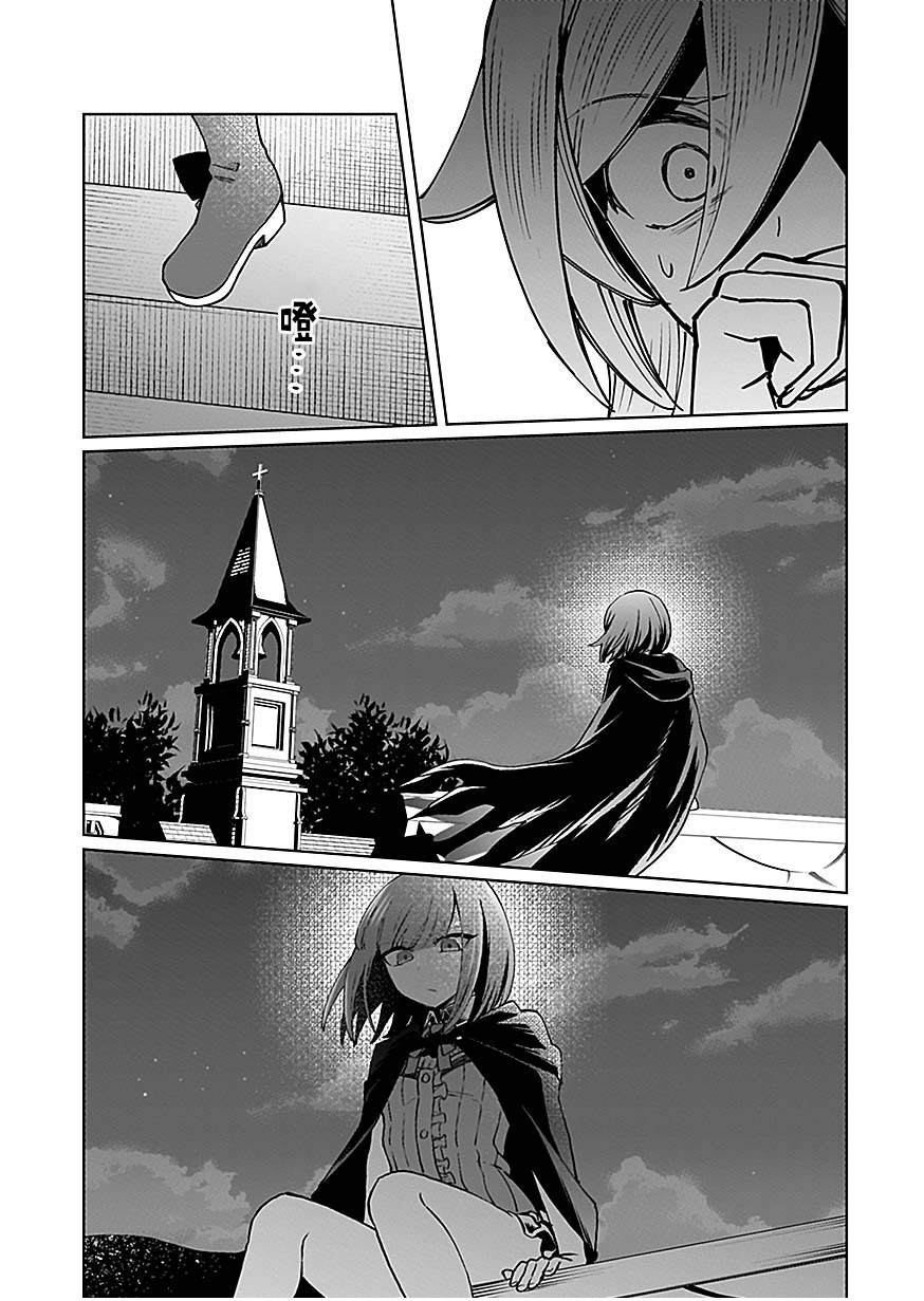 第10话 第18页