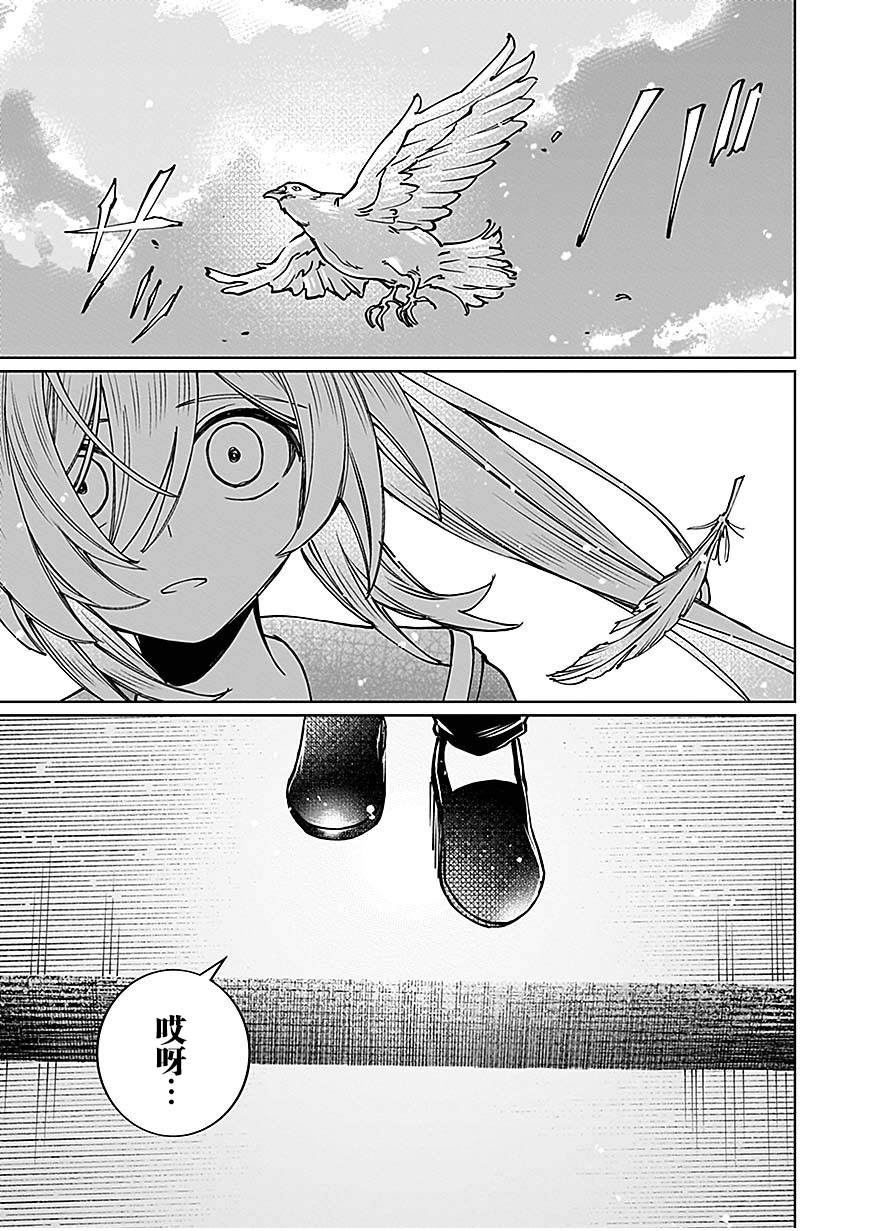 第10话 第7页