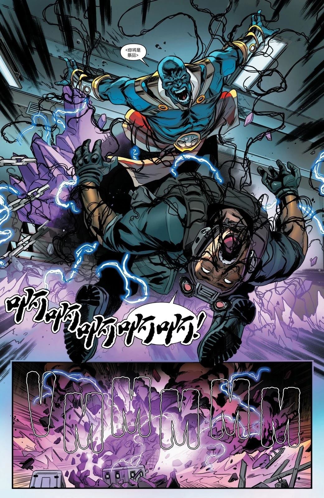 第14话 第15页