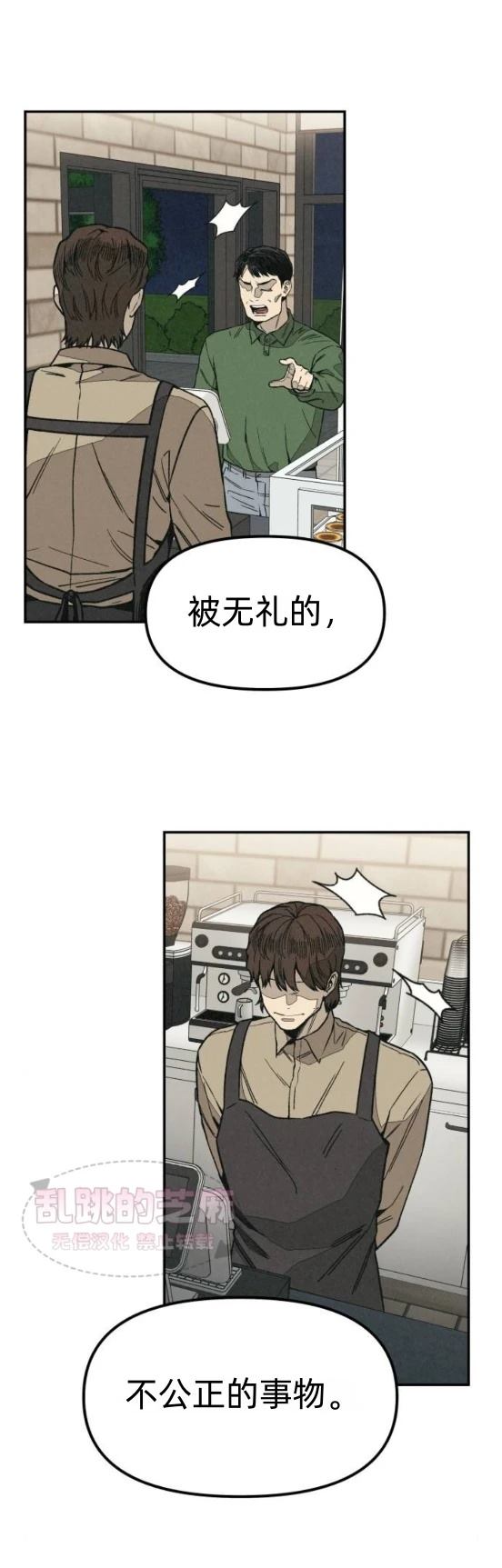 第7话 第25页