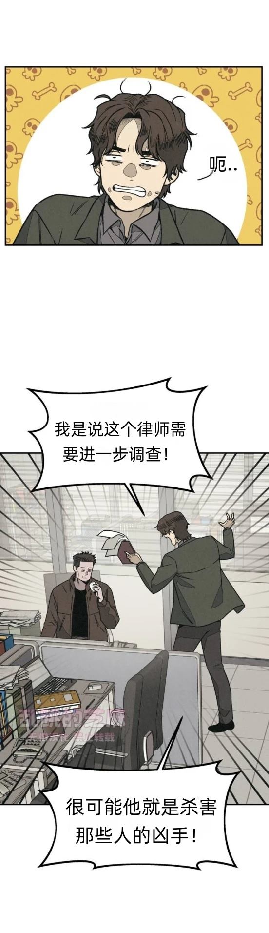 第7话 第44页