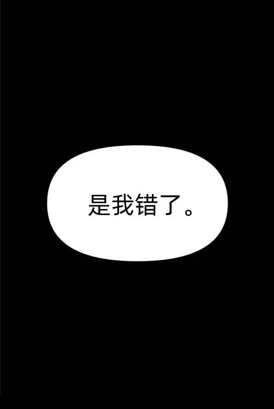 第7话 第10页