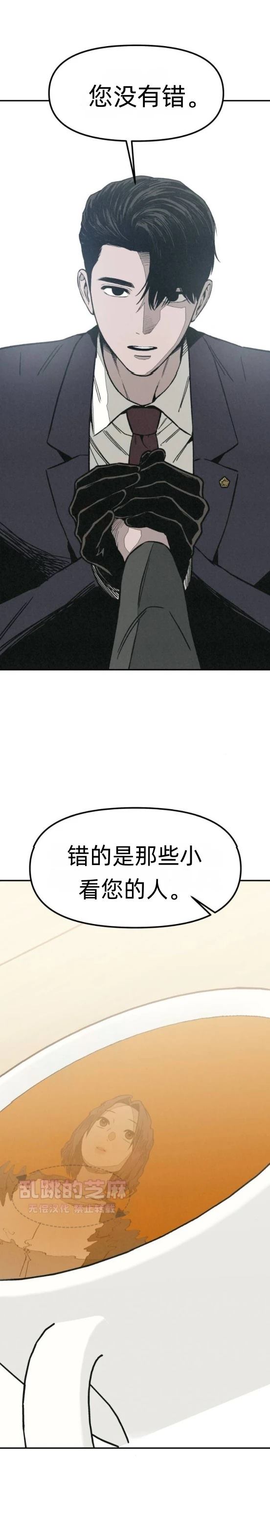 第7话 第26页