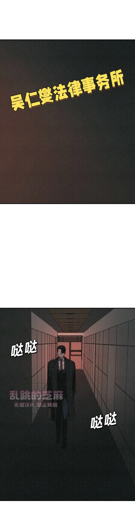 第7话 第14页