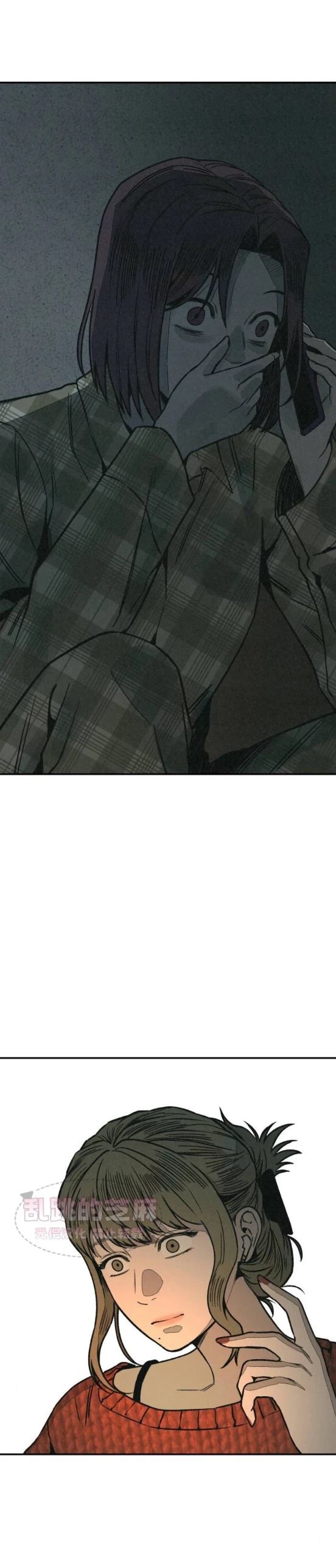 第7话 第35页