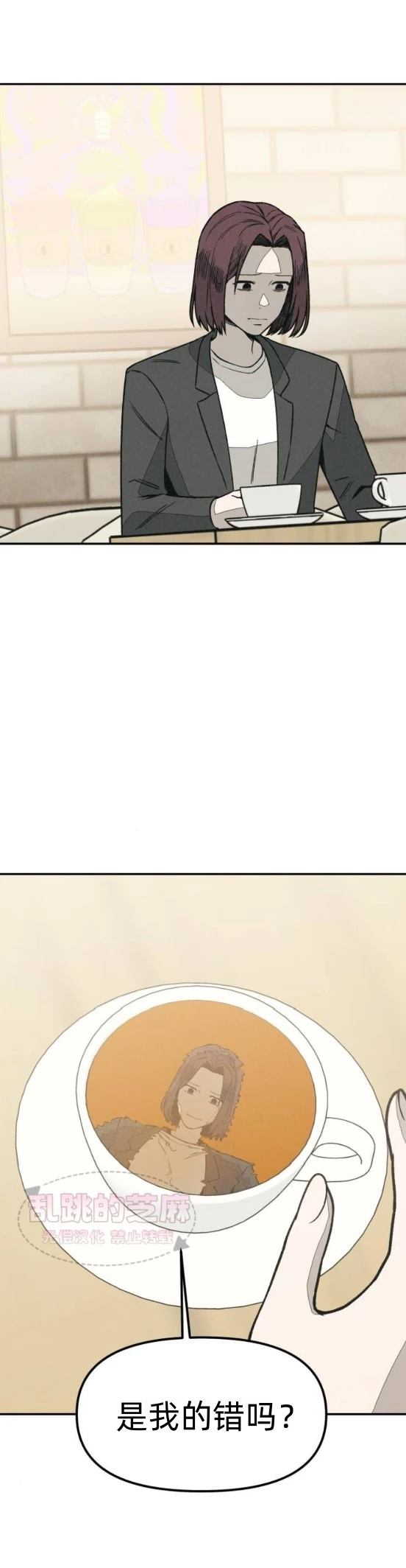 第7话 第23页