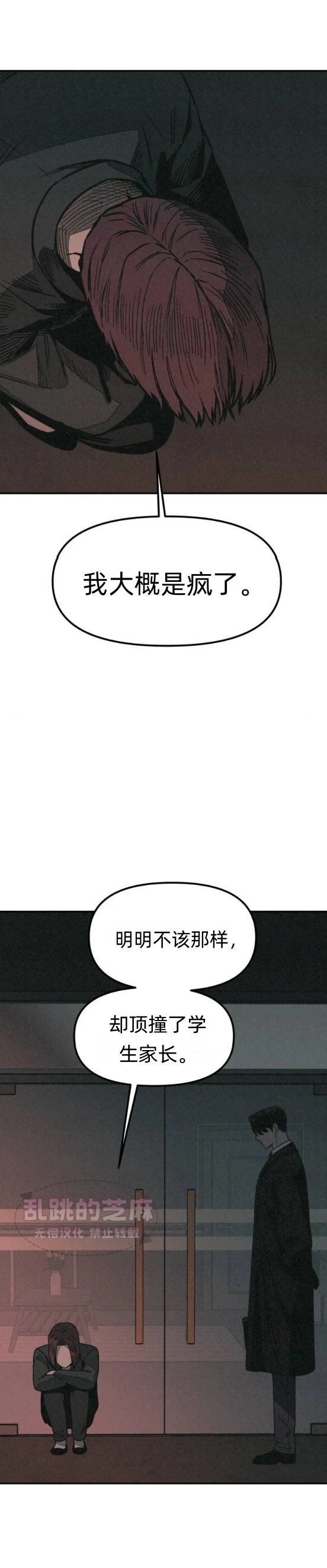 第7话 第17页