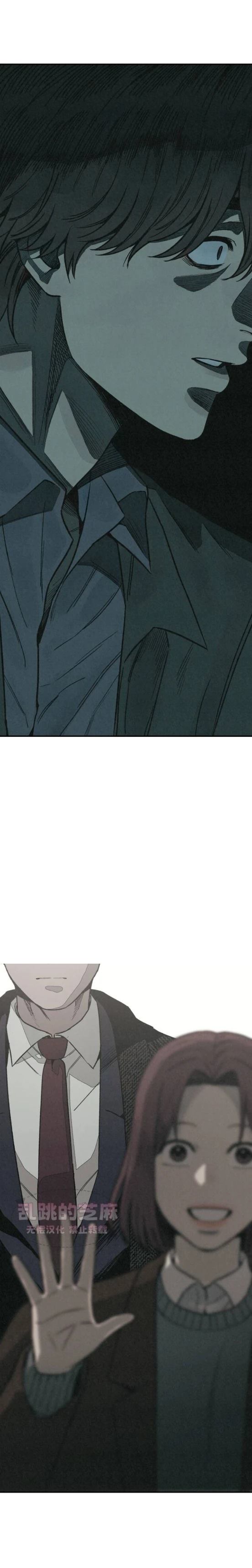 第7话 第51页