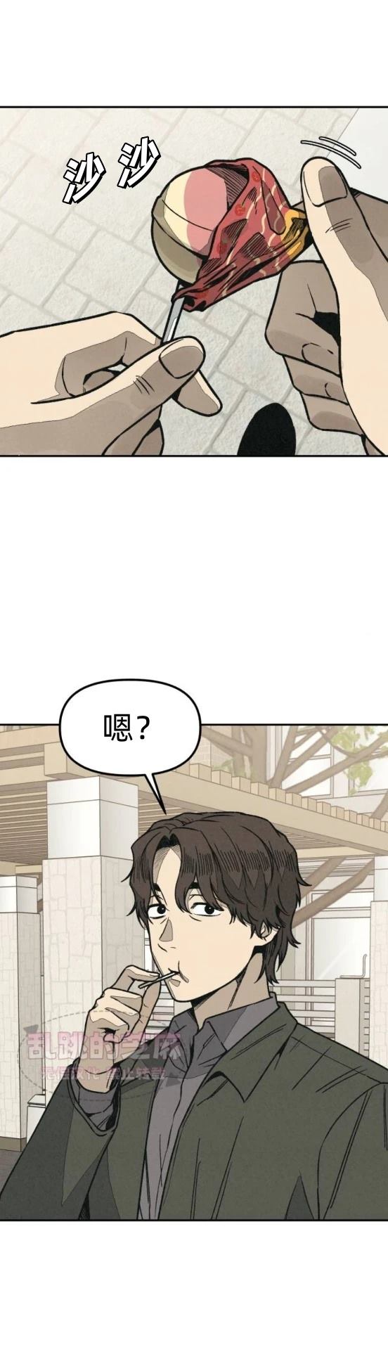 第7话 第49页