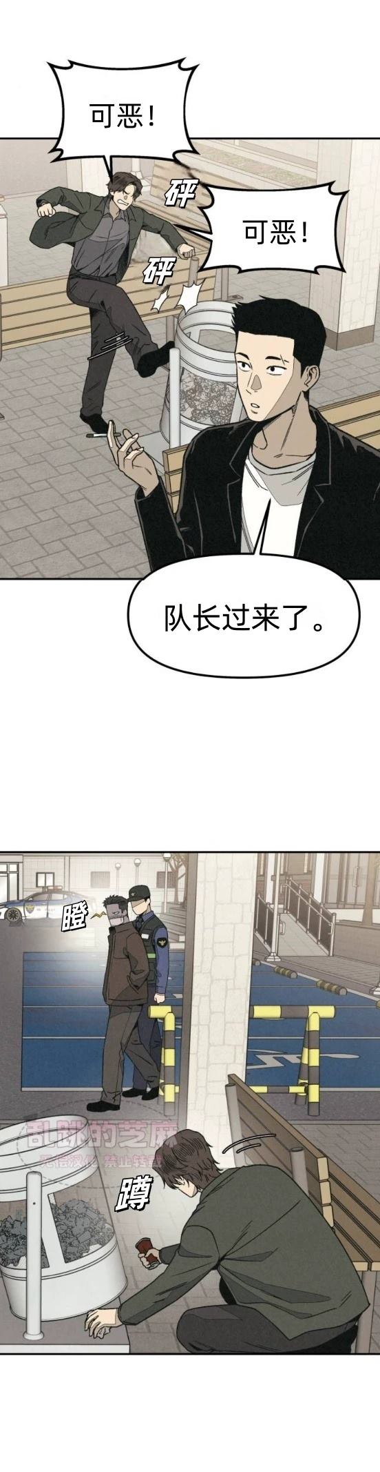 第7话 第47页