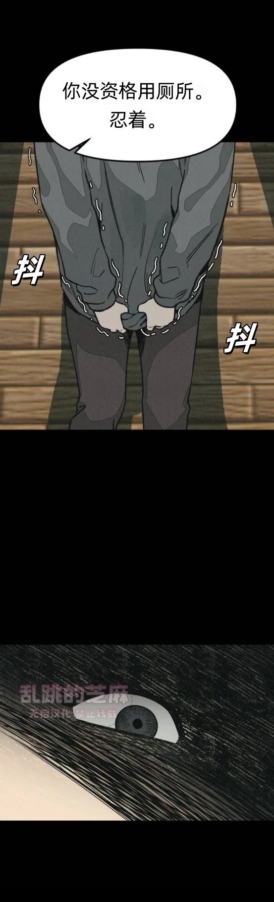 第7话 第8页