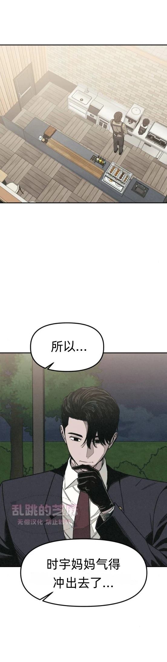 第7话 第19页