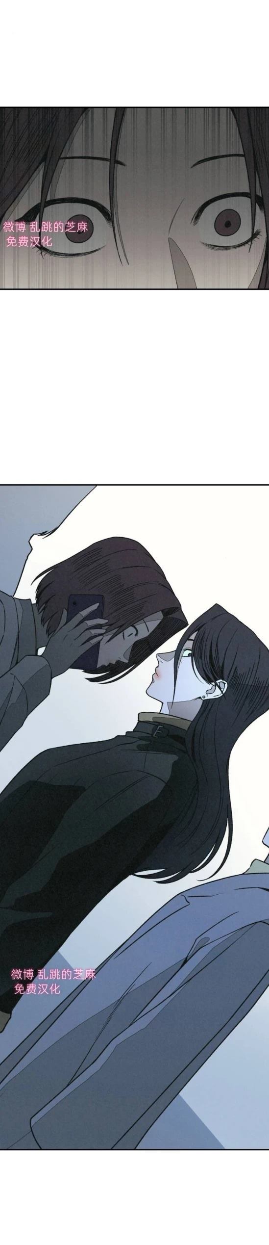 第9话 第40页