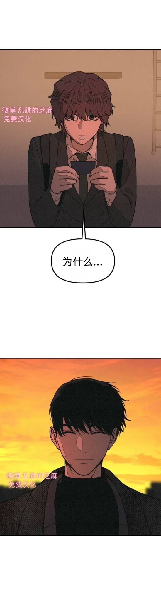 第9话 第35页