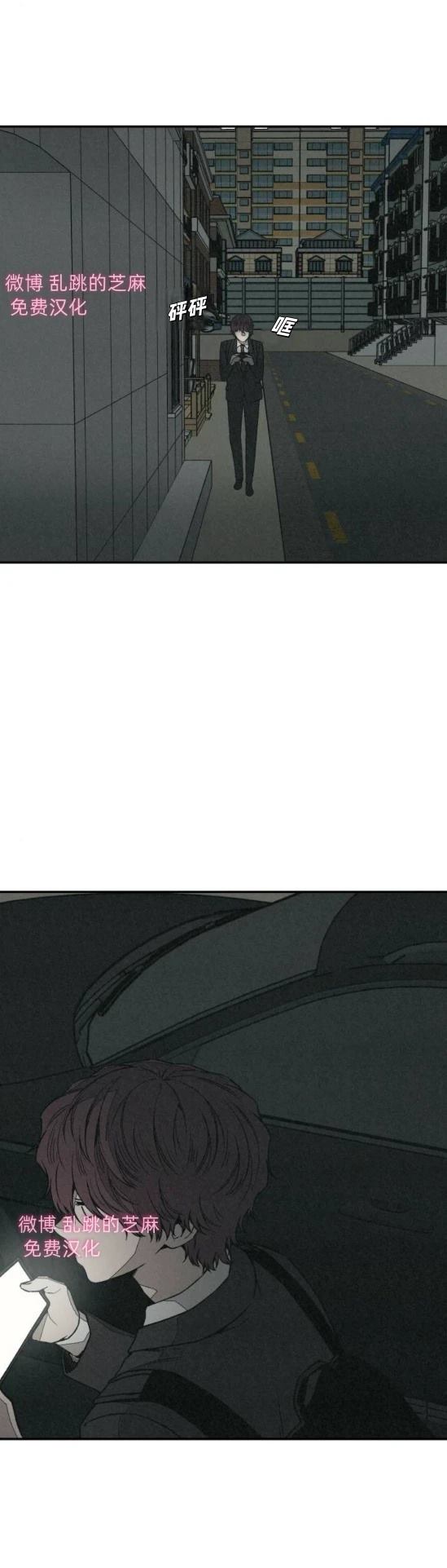 第9话 第5页
