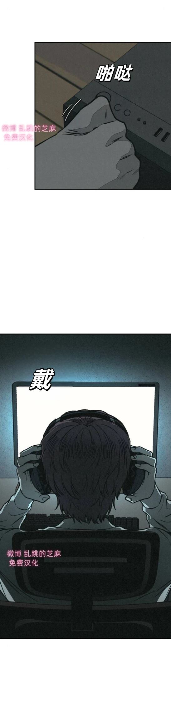 第9话 第10页