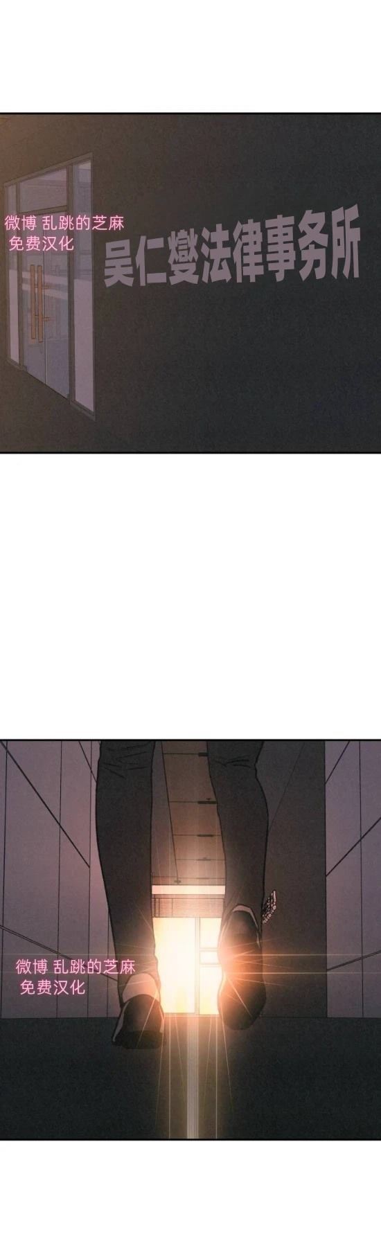 第9话 第45页