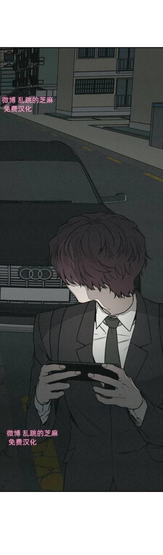 第9话 第7页