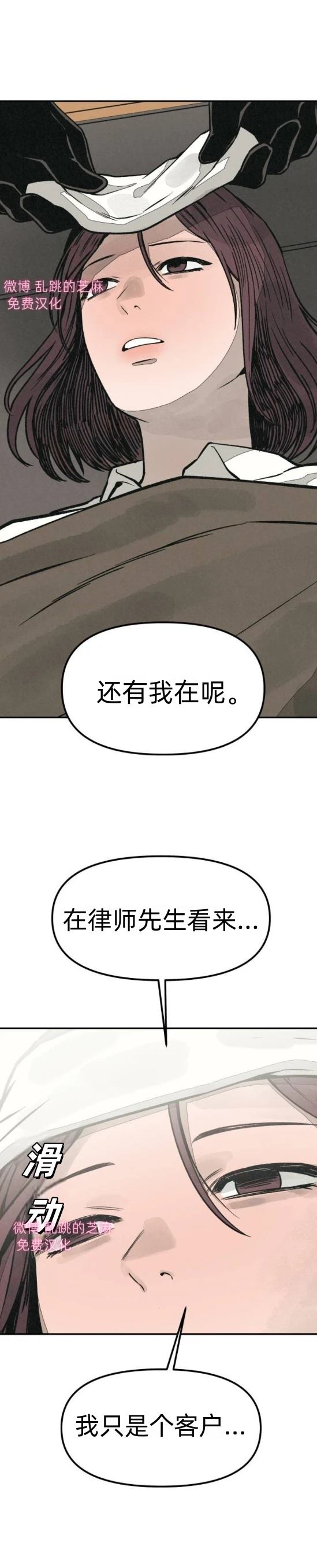 第9话 第55页