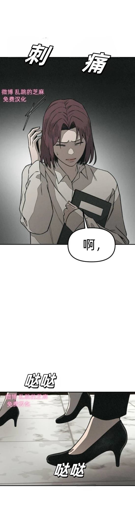 第9话 第39页