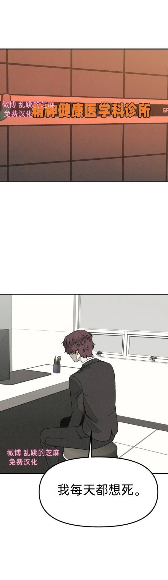 第9话 第14页