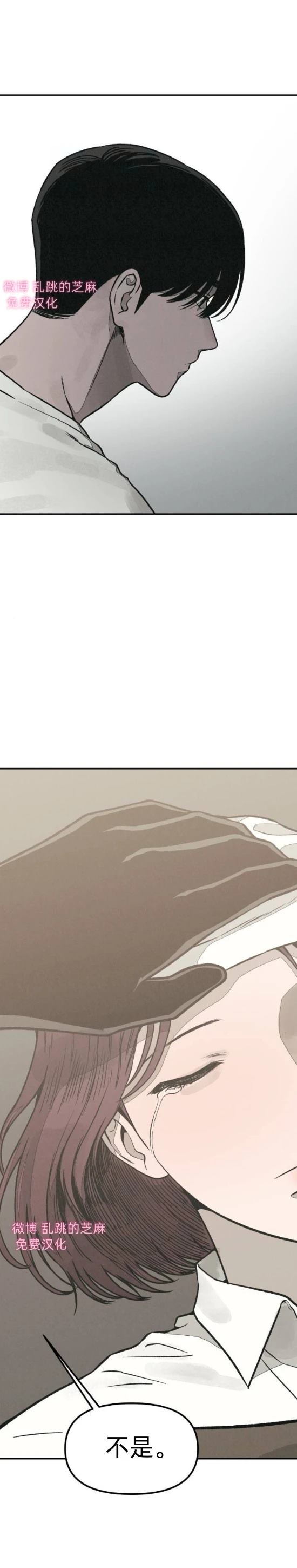 第9话 第56页