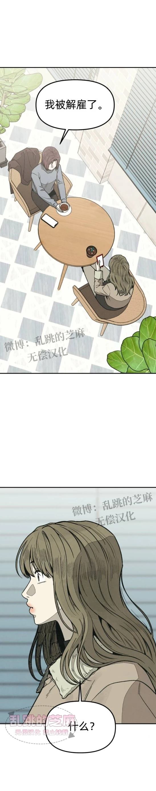 第13话 第48页