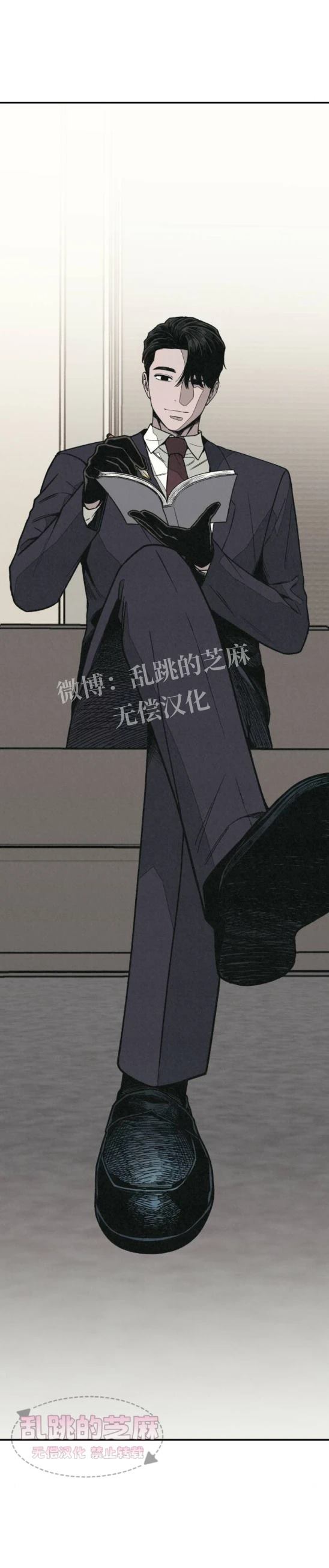 第13话 第27页